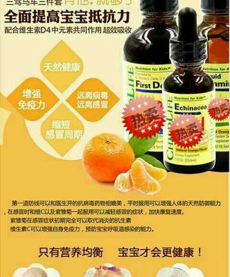 家中常備三駕馬車 妞媽推薦的母嬰健康增強用品