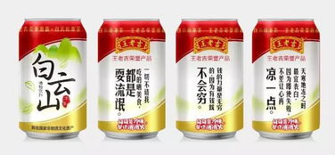 傳承王老吉經典，締造大健康產業(yè)——2017王老吉系列產品全球重磅首發(fā)健康增強用品組合裝