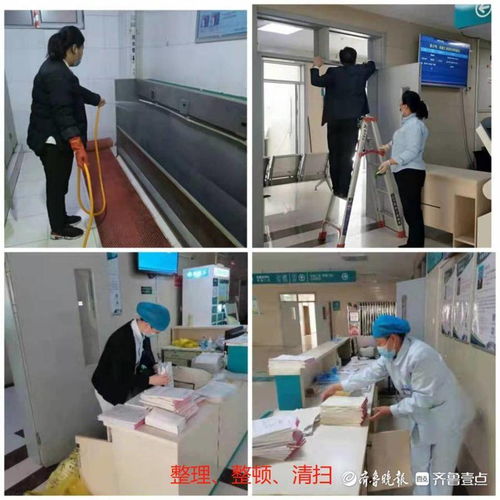 鄆城縣人民醫院門診服務提質增效 全面推行6S管理，打造優質就醫新體驗