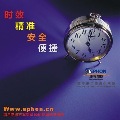 二手消磁機進口報關代理服務全解析 助力企業(yè)合規(guī)高效通關